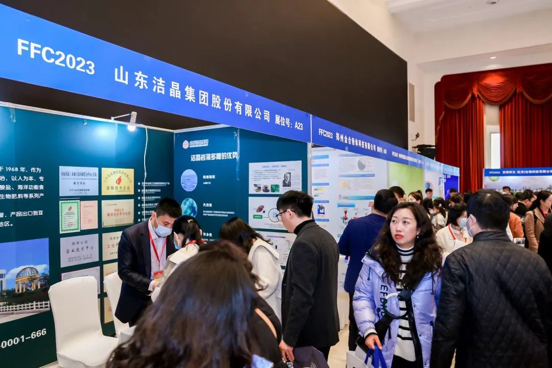 潔晶集團參加南京FFC功能食品展覽會