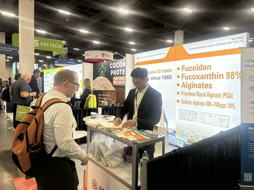 20251029潔晶集團參加SupplySide Global 2025展會2 20251029潔晶集團參加SupplySide Global 2025展會2