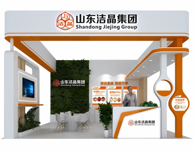 20260305 FIC2026即將啟幕，讓我們相約上海1